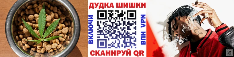 Cannafood конопля  Бикин 