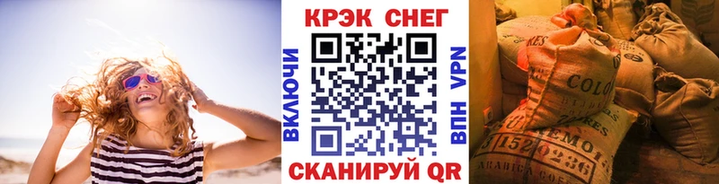 Кокаин Эквадор  kraken ТОР  Бикин 