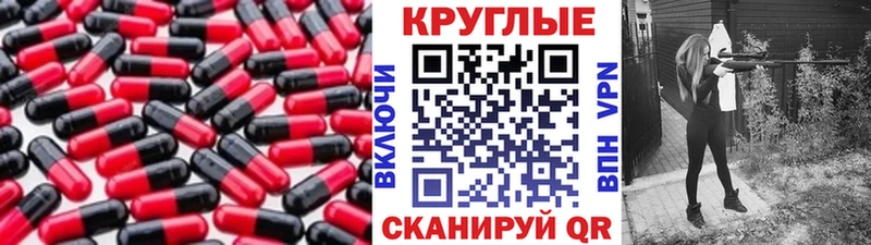 мориарти какой сайт  Бикин  ЭКСТАЗИ круглые 