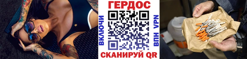 Героин афганец  купить наркотик  Бикин 
