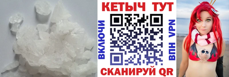 Кетамин VHQ  Бикин 