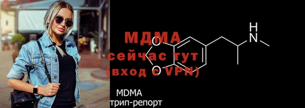 мефедрон VHQ Сафоново