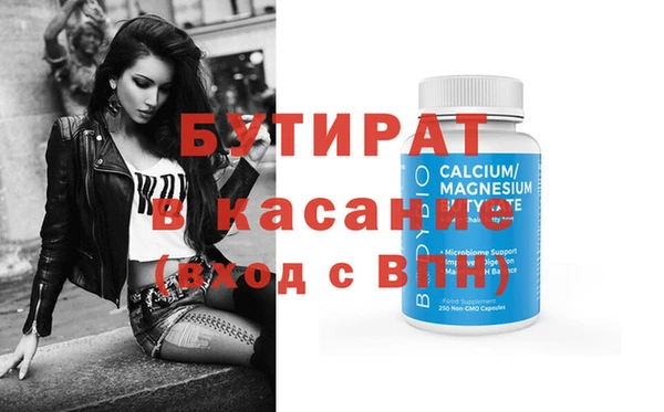стафф Алексин