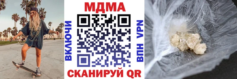 что такое Бикин MDMA crystal