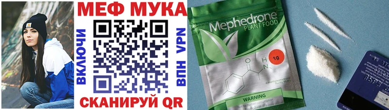 blacksprut онион  Бикин  Мефедрон 4 MMC 