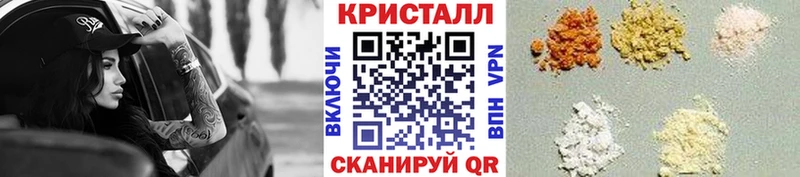 где продают наркотики  blacksprut ссылка  МЕТАМФЕТАМИН мет  Бикин 