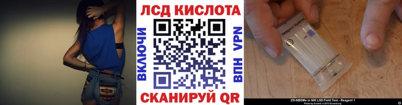 как найти закладки  Бикин  Марки 25I-NBOMe 1,8мг 