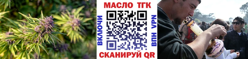 Дистиллят ТГК вейп с тгк mega ONION Бикин продажа наркотиков