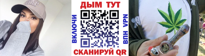 Конопля Ganja Бикин
